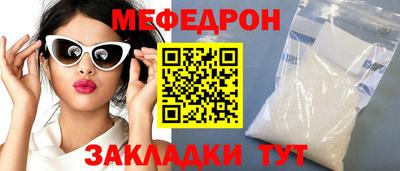 спайс Ярославль