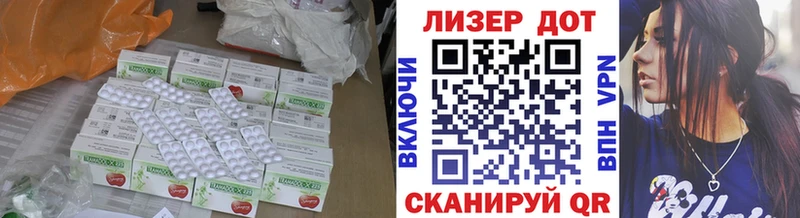 LSD-25 экстази кислота  дарк нет официальный сайт  Бор 