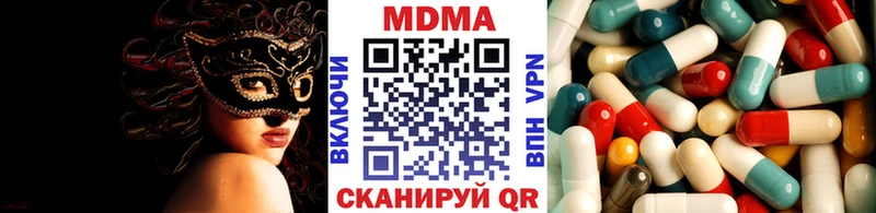 MDMA Molly  Бор 
