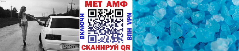 Метамфетамин Methamphetamine Бор