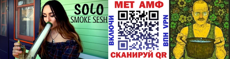 где найти   Бор  МЕТАМФЕТАМИН Methamphetamine 