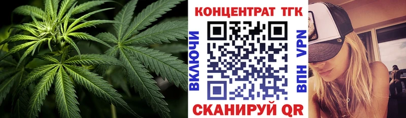 ТГК вейп  дарк нет клад  Бор 