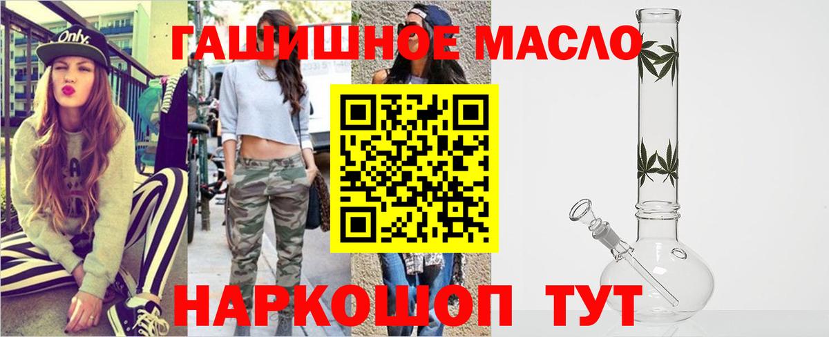 Бор  Дистиллят ТГК вейп  Вход с VPN 