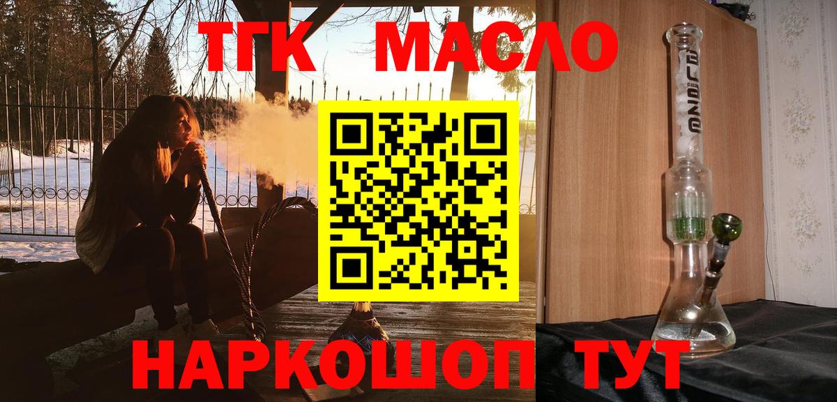 ТГК концентрат Бор