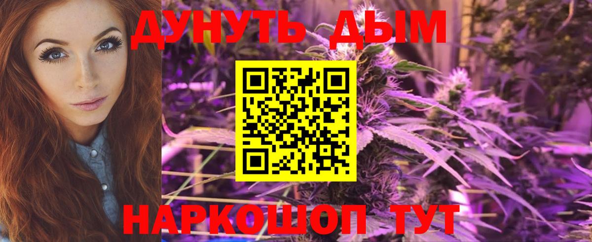 Бошки марихуана SATIVA & INDICA  Марихуана OG Kush  Бор  Вход с VPN 